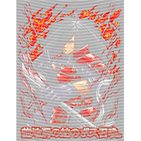 Japanese anime-JP 353